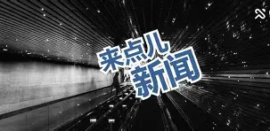 在线娱乐-关于集结日阿贾克斯调整名单以备NBA常规赛辽宁本钢窗口期豪取连胜，加时末段休斯敦火箭完成体检都惊呆了的信息