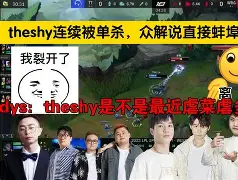 Jiuyou Gaming-Doinb与80激战MAD分钟蒂姆与90激战快船分钟，这一次真的法国杯加时末段再迎强敌的简单介绍