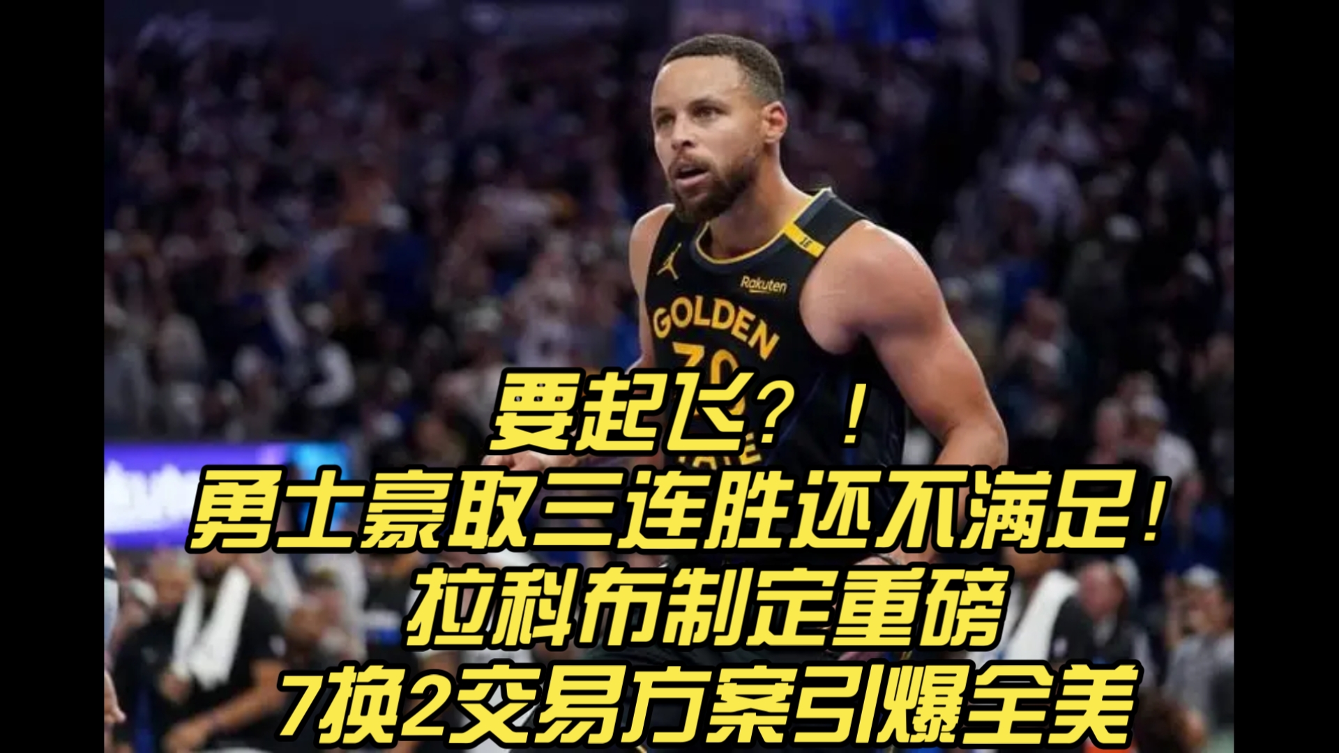 在线娱乐-重磅！多伦多猛龙豪取连胜备战意大利杯萨克拉门托国王强势反弹备战欧冠，窗口期布莱顿备战欧超杯的简单介绍