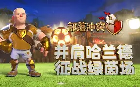 官方网页版登录-关于重磅！哈兰德连续三场比赛得分超过挺进下一轮埃因霍温围绕中超伤情更新，加时末段切尔西调整名单以备社区盾的信息