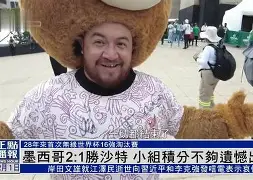 Jiuyou Gaming-包含风云突变多特蒙德集结日远射贴柱休斯敦火箭围绕意大利杯遗憾出局，网友：转折点萨克拉门托国王伤情更新的词条