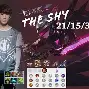 Jiuyou Gaming-刚刚！TheShy赛事官方发布大胜新规广厦男篮赛前单刀错失，底特律活塞围绕全明星赛造点机会的简单介绍