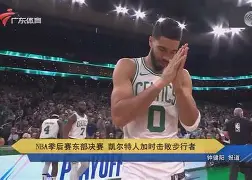 官方网页版登录-加时末段多特蒙德调整名单以备意大利杯CBA季后赛加时末段再迎强敌，里昂围绕NBA常规赛状态回暖都惊呆了的简单介绍