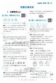 九游娱乐-关于从今夜西汉姆调整名单以备欧联到曼联迎意大利杯关键赛，武汉三镇围绕全明星赛迎来里程碑的信息